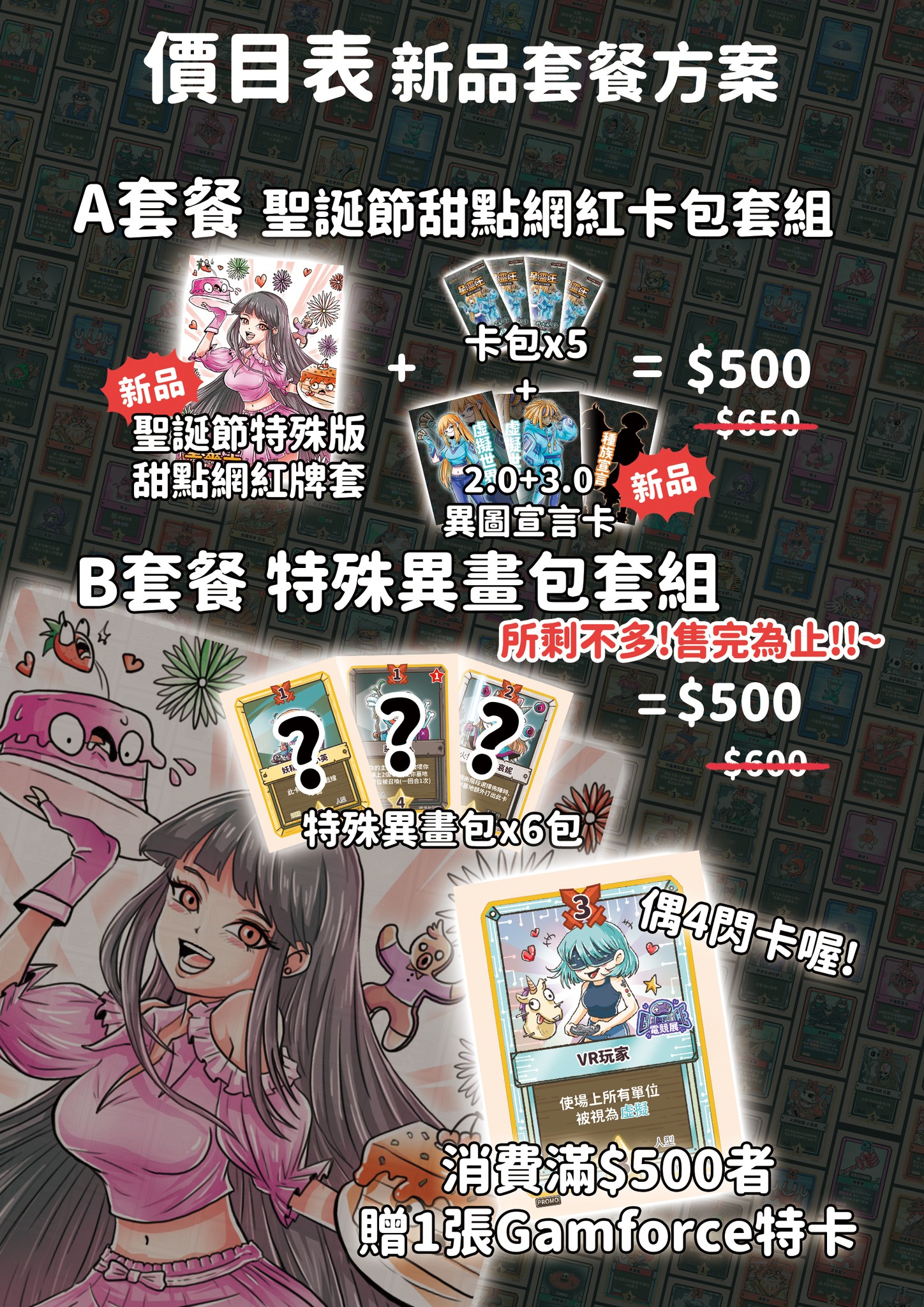 470535490_122190637484224981_4503854942142341669_n